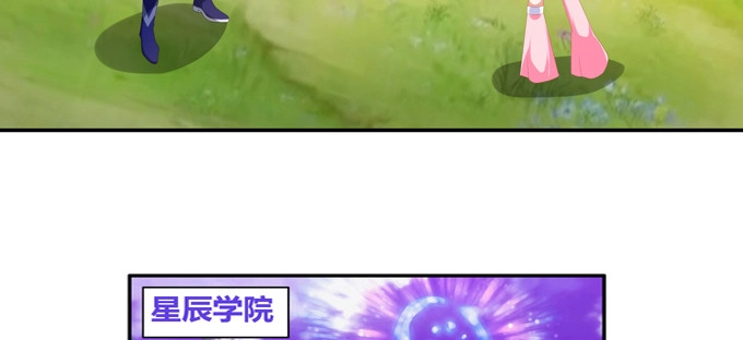 《炉鼎要反抗》双黑的真正意义 第13页