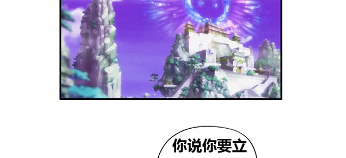 《炉鼎要反抗》双黑的真正意义 第14页