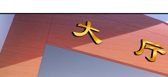 《炉鼎要反抗》双黑的真正意义 第32页