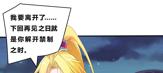《炉鼎要反抗》双黑的真正意义 第27页