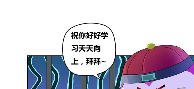 《炉鼎要反抗》图样图森破啊少女！ 第40页