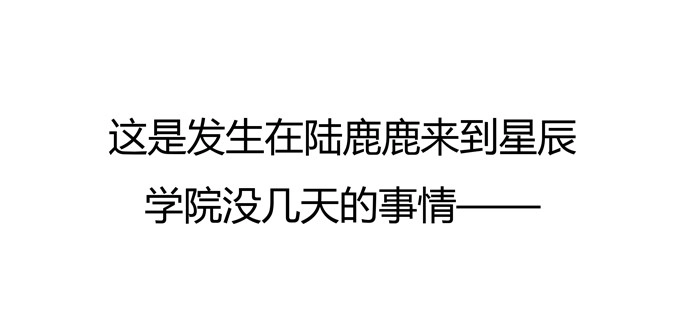 《炉鼎要反抗》嘎嘣脆！吃鸡的勇者 第4页