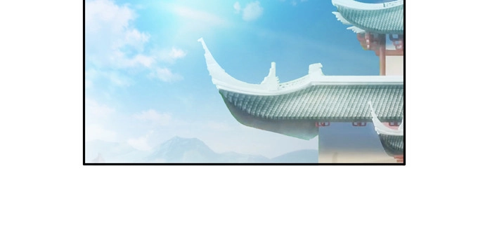 《炉鼎要反抗》嗷嗷嗷！神秘的来客 第43页