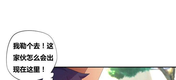 《炉鼎要反抗》天机门的贵客 第37页