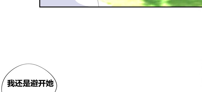 《炉鼎要反抗》天机门的贵客 第39页
