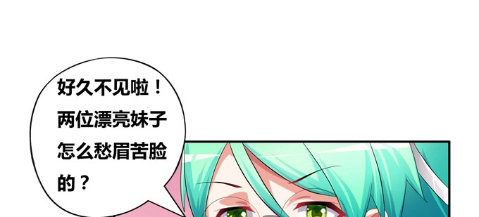 《炉鼎要反抗》天机门的贵客 第62页