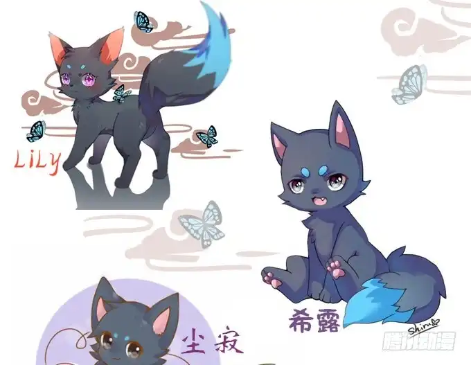 《炉鼎要反抗》在劫难逃 第57页
