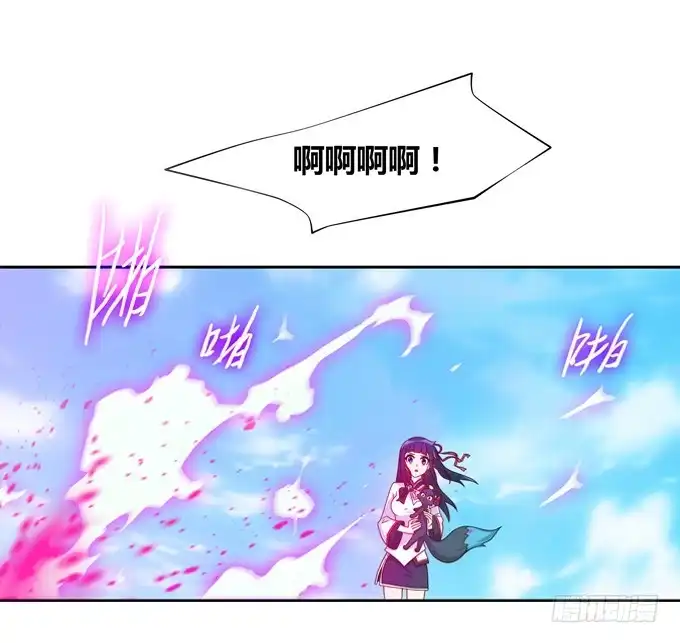 《炉鼎要反抗》在劫难逃 第48页