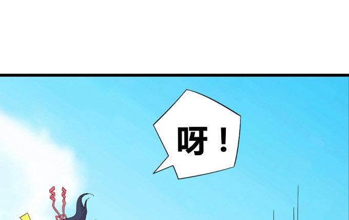 《炉鼎要反抗》在劫难逃 第27页