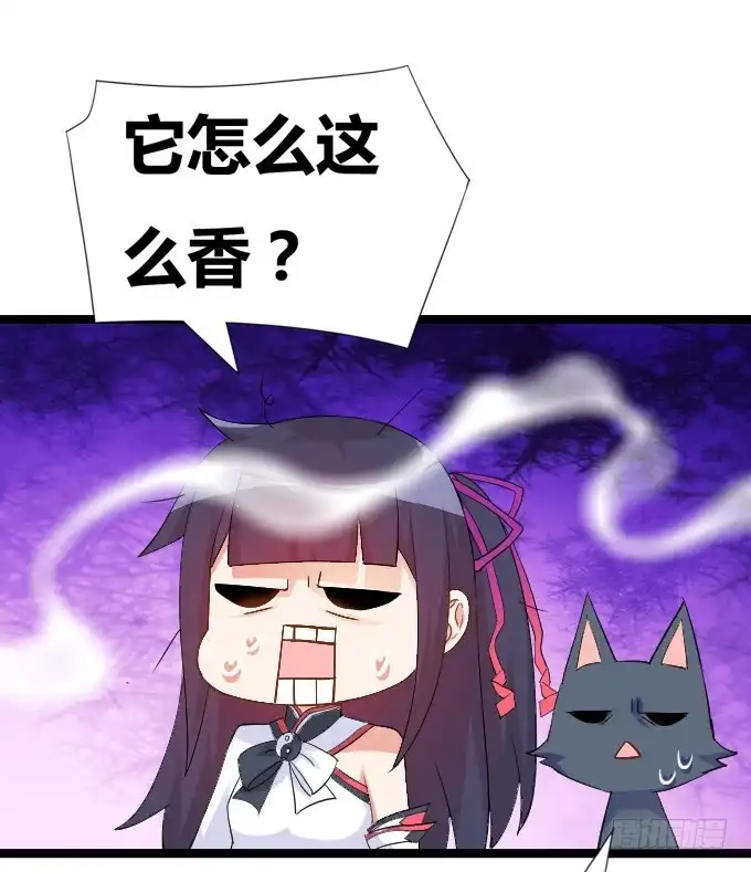 《炉鼎要反抗》在劫难逃 第34页