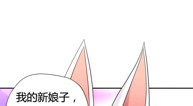 《炉鼎要反抗》在劫难逃 第50页