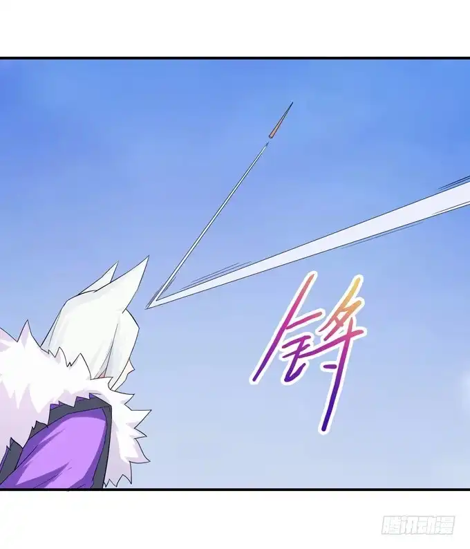 《炉鼎要反抗》在劫难逃 第17页
