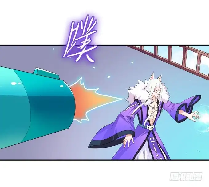 《炉鼎要反抗》在劫难逃 第14页