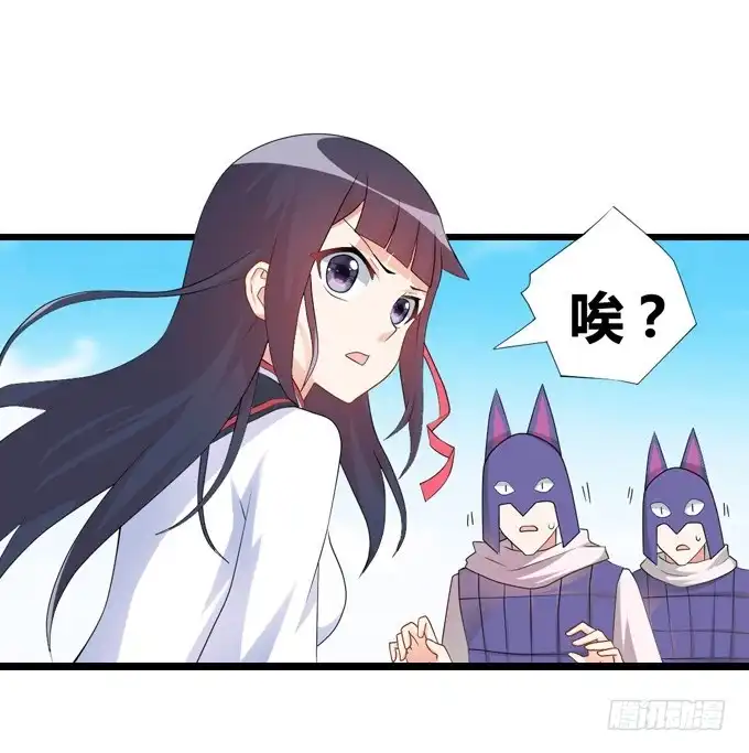《炉鼎要反抗》在劫难逃 第42页