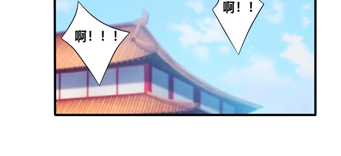 《炉鼎要反抗》接受科学的洗礼吧！ 第35页