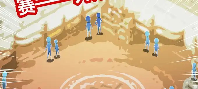 《炉鼎要反抗》接受科学的洗礼吧！ 第20页