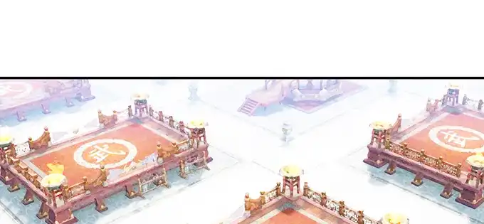 《炉鼎要反抗》接受科学的洗礼吧！ 第14页