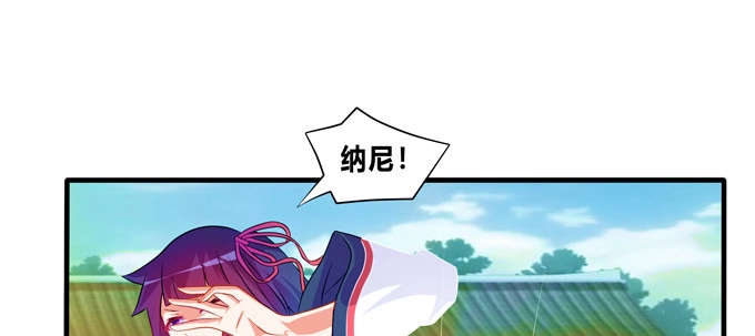 《炉鼎要反抗》黑毛的驱邪之法 第58页