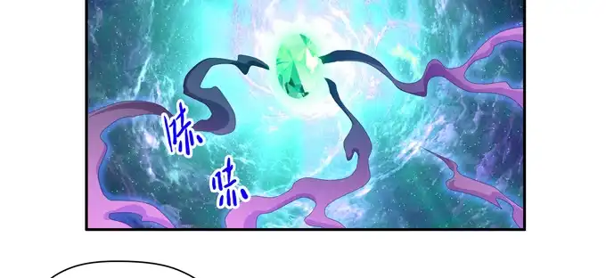 《炉鼎要反抗》黑毛的驱邪之法 第10页