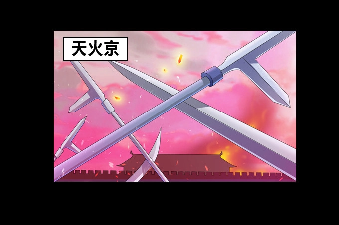 《炉鼎要反抗》无路可逃 第4页