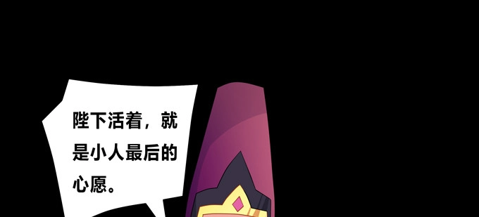 《炉鼎要反抗》无路可逃 第19页