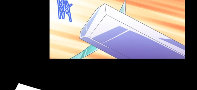 《炉鼎要反抗》无路可逃 第47页