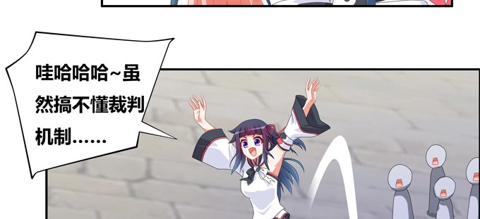 《炉鼎要反抗》求上帝佛祖黑毛保佑！ 第12页
