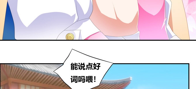 《炉鼎要反抗》求上帝佛祖黑毛保佑！ 第75页