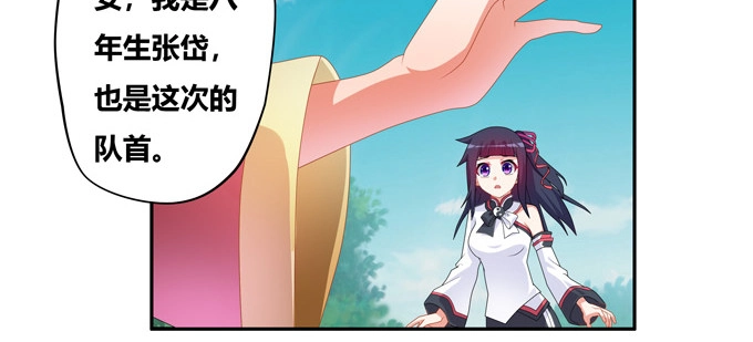 《炉鼎要反抗》求上帝佛祖黑毛保佑！ 第79页