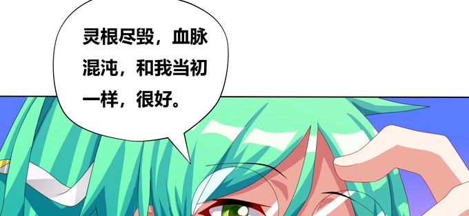 《炉鼎要反抗》求上帝佛祖黑毛保佑！ 第46页