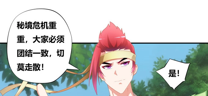 《炉鼎要反抗》求上帝佛祖黑毛保佑！ 第80页