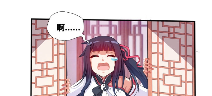 《炉鼎要反抗》求上帝佛祖黑毛保佑！ 第62页