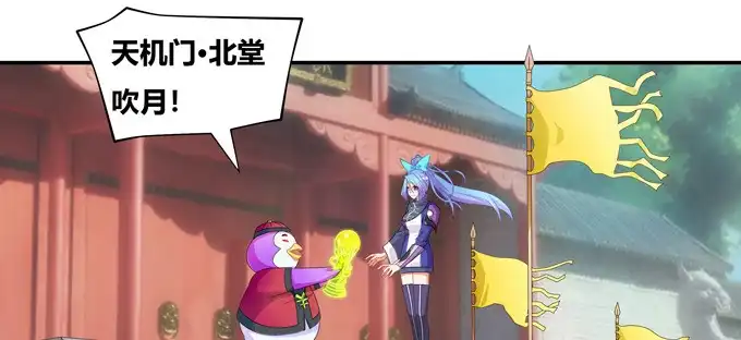 《炉鼎要反抗》求上帝佛祖黑毛保佑！ 第4页