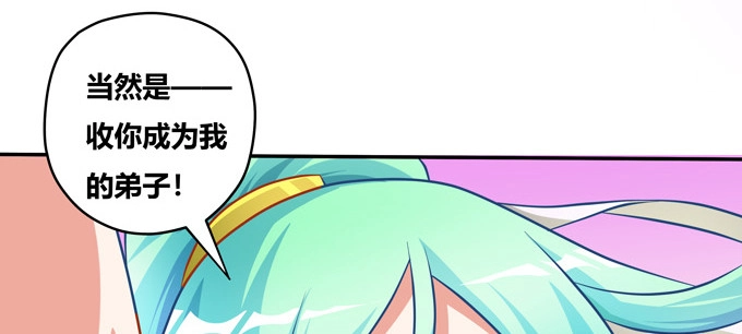 《炉鼎要反抗》求上帝佛祖黑毛保佑！ 第56页