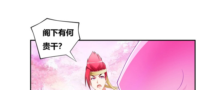 《炉鼎要反抗》修仙世界的小猪佩奇 第16页