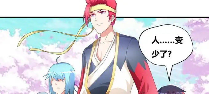 《炉鼎要反抗》修仙世界的小猪佩奇 第9页