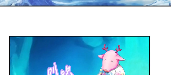 《炉鼎要反抗》修仙世界的小猪佩奇 第31页