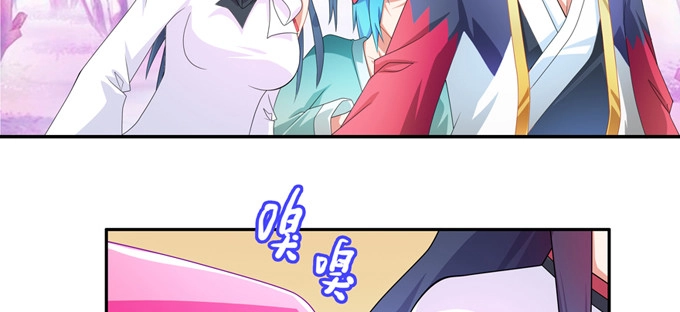 《炉鼎要反抗》修仙世界的小猪佩奇 第21页