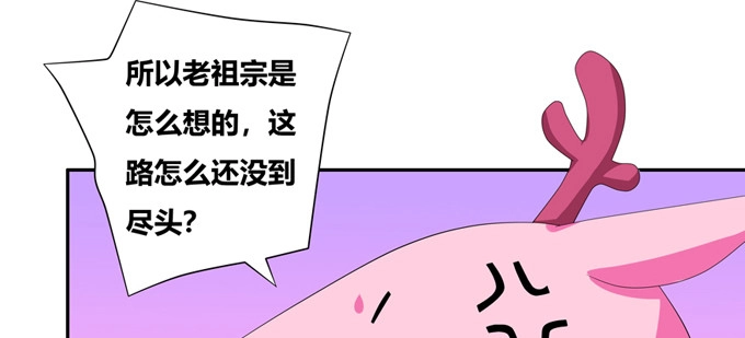 《炉鼎要反抗》震惊！99.99\\%的龙豚都不知 第50页