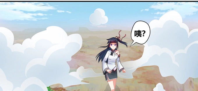 《炉鼎要反抗》震惊！99.99\\%的龙豚都不知 第28页