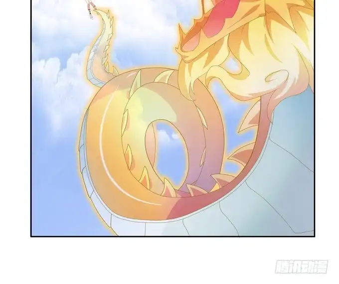 《炉鼎要反抗》复活的神龙 第18页