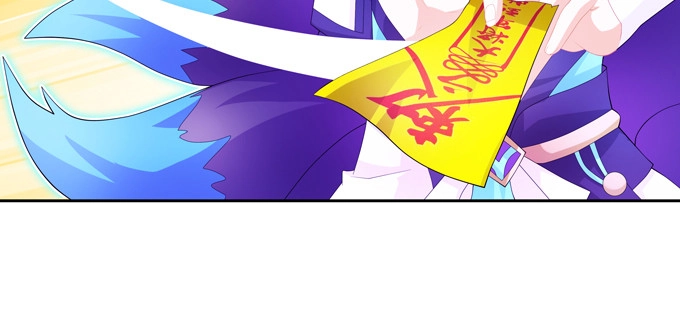 《炉鼎要反抗》青丘七尾参上！ 第24页