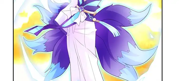 《炉鼎要反抗》青丘七尾参上！ 第21页