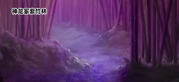 《炉鼎要反抗》走进龙豚的繁衍问题 第3页
