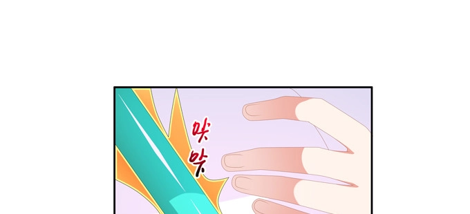 《炉鼎要反抗》走进龙豚的繁衍问题 第32页