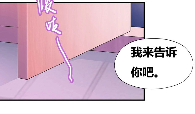 《炉鼎要反抗》嫁给狐狸大妖怪 第10页