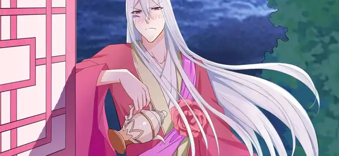 《炉鼎要反抗》嫁给狐狸大妖怪 第14页