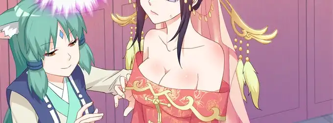 《炉鼎要反抗》嫁给狐狸大妖怪 第3页