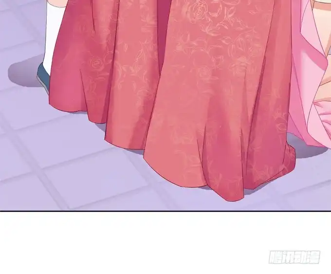 《炉鼎要反抗》嫁给狐狸大妖怪 第5页