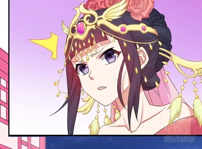 《炉鼎要反抗》嫁给狐狸大妖怪 第12页